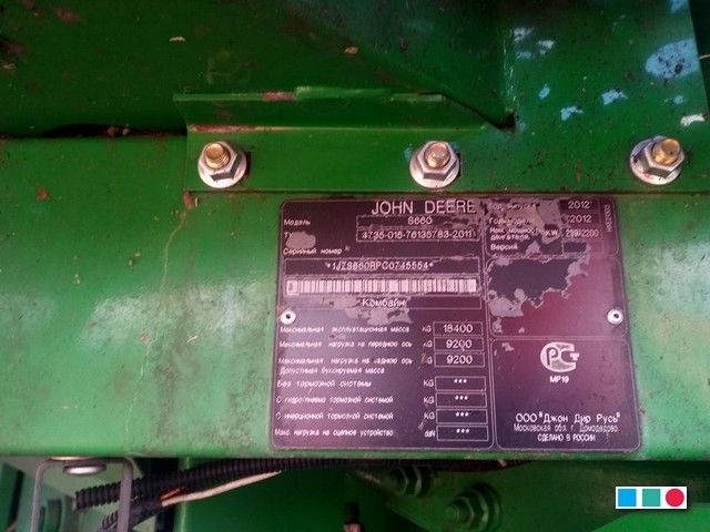 BKT Agrimax RT 600 в размере 800/65R32 BKT Agrimax RT 600 в размере 800/65R32